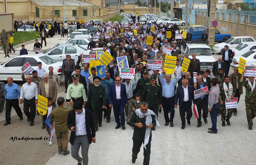 راهپیمایی مردمی گچساران در حمایت از سپاه پاسداران 8