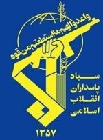 دستگیری عوامل به شهادت رساندن سه پاسدار در نیکشهر