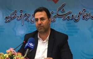 بهرهبرداری از سامانه ثنا به عنوان پل ارتباطی نهادهای مردمی و قوه قضاییه در آینده نزدیک بهرهبرداری از سامانه ثنا به عنوان پل ارتباطی نهادهای مردمی و قوه قضاییه در آینده نزدیک