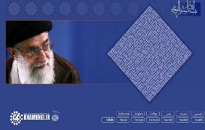 یادداشت منتسب به رهبر انقلاب بر یک کتاب طب اسلامی جعلی است