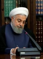 پیام تسلیت رئیس جمهور به مناسبت درگذشت حجت الاسلام شهیدی