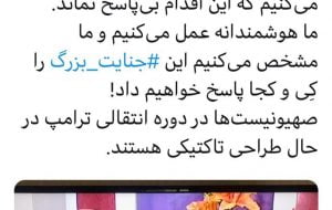 نامه محسن رضایی به روحانی: ادامه چنین اقدامات تروریستی نشانگر ضعف سازمان‌های اطلاعاتی کشور خواهد بود