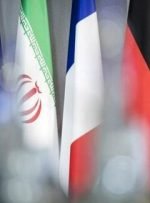 نخستین واکنش رسمی اروپا به مصوبه مجلس ایران