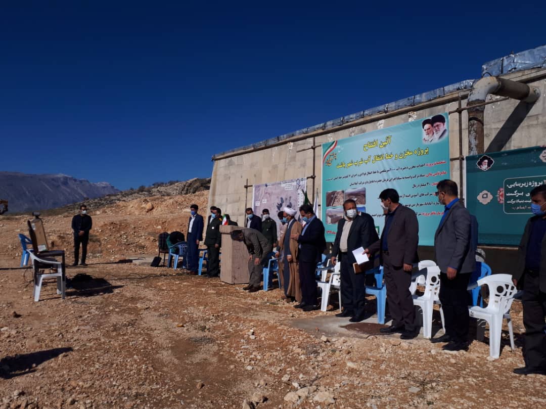 افتتاح مخزن 2000مترمکعبی شهر باشت با همکاری بنیاد برکت 3
