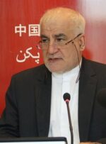 سفیر ایران در پکن‌: خبرهای خوبی درباره روابط ایران و چین در راه است