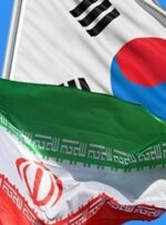 موافقت آمریکا با آزادسازی بخشی از دارایی‌های بلوکه‌شده ایران در کره جنوبی