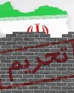 آمریکا شرکتی را به دلیل نقض تحریم‌های ایران جریمه کرد