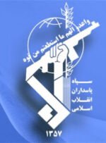 یگان امنیت پرواز سپاه توطئه هواپیماربایی در مسیر اهواز به مشهد را خنثی کرد