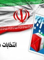 ۷۱۳ داوطلب برای انتخابات شوراهای شهر کهگیلویه وبویراحمد نامنویسی کردند