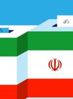 رقابت ۲۱ نفر برای انتخابات میان‌دوره‌ای مجلس در حوزه گچساران و باشت+اسامی
