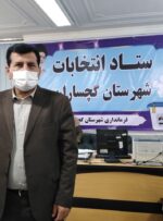۲۱داوطلب انتخابات مجلس در حوزه گچساران و باشت نام‌نویسی کردند