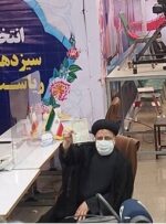 حجت الاسلام رئیسی در انتخابات ریاست جمهوری ثبت نام کرد