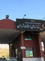 توضیحات اداره کل زندان‌های استان تهران درباره درگذشت یک زندانی