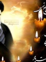 جزئیات برگزاری آیین سالگرد ارتحال امام خمینی (ره) در یاسوج اعلام شد 