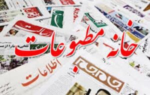 حمایت از برنامه های خانه مطبوعات کهگیلویه و بویراحمد در دستور کار است