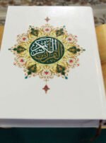 برترین های مسابقات قرآن سازمان اوقاف در کهگیلویه و بویراحمد مشخص شدند 