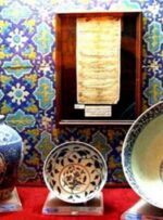 موزه باستان شناسی یاسوج پس از ۱۴ سال انتظار افتتاح شد