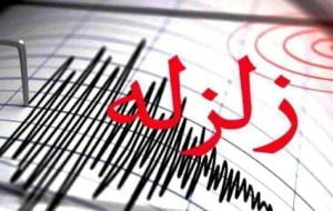 اعزام ۵ تیم ارزیاب به کانون زلزله کرمان/ خسارتی گزارش نشده است