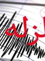 زلزله شهر کرمان را لرزاند
