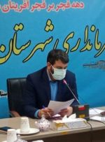 افزوده شدن سه بخش جدید و 50 تخت بیمارستانی به ظرفیت بیمارستان تامین اجتماعی اسلامشهر
