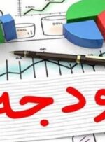 جزئیات بودجه ۱۴۰۱ شهرداری اصفهان/ تصویب بودجه ۱۳ هزار و 500 میلیارد تومانی در شورا