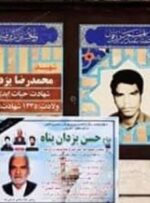 رئیس مجلس درگذشت حاج حسن یزدان‌پناه را تسلیت گفت