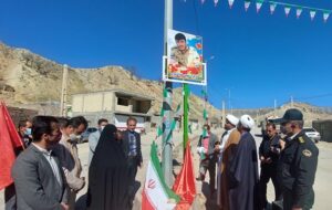 مزین شدن بلوار ورودی  قلعه رئیسی به نام شهید مدافع امنیت