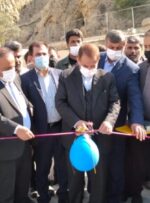 افتتاح بزرگ‌ترین پروژه تامین آب شرب پایدار به عشایر منطقه شرق گچساران