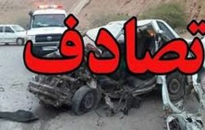 تصادف محور گچساران _نورآباد ۴ کشته و مصدوم برجای گذاشت
