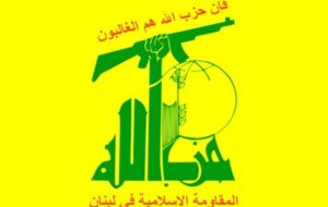 حزب الله: رژیم تروریست آل سعود در خدمت دشمن صهیونیستی است