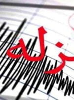 زلزله ۳.۴ ریشتری بروات کرمان را لرزاند