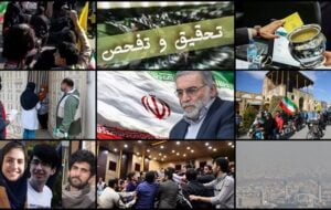 سیاست نصف‌جهان در سالی که گذشت | مرور «ترین‌های سیاسی» اصفهان در سال ۹۹