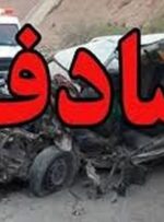تصادف محور گچساران _نورآباد ۴ کشته و مصدوم برجای گذاشت