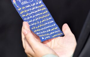 اعلام زمان و مکان اقامه نماز عید سعید فطر در مرکز کهگیلویه و بویراحمد