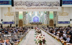 بزرگترین اجتماع جمع‌خوانی قرآن جهان اسلام در قم