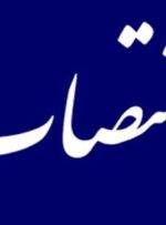نائب رئیس شورای ارتباطات و اطلاع رسانی شهرداری تهران منصوب شد