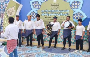 اعلام جدول زمان‌بندی هشتمین جشنواره ملی آئین‌های نمایشی  رضوی در یاسوج