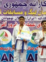 افتخارآفرینی کاراته کاران یزدی در مسابقات لیگ کاراته وان ایران
