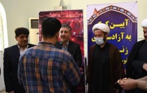 مشارکت نفت گچساران در آزادی ۶ زندانی غیرعمد
