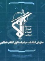 بمب‌گذاری ناموفق در شیراز/ زباله‌گردِ تروریست به دام نیروهای امنیتی افتاد