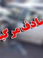 ۴ کشته در تصادف آزادراه اصفهان- شیراز