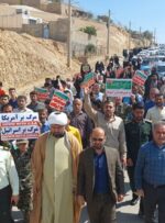 راهپیمایی مردم قلعه رئیسی در محکومیت حرکات هنجارشکنانه