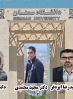 ارتقای 6 عضو هیأت علمی دانشگاه سمنان به رتبه استادی و دانشیاری