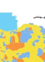 جدید ترین نقشه کرونایی در کشور+ جزئیات