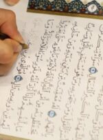 کتابت قرآن کریم توسط 300 نفر از اساتید و دانشجویان علوم پزشکی قم