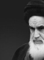 بررسی سیره سیاسی امام خمینی پس از پیروزی انقلاب اسلامی