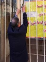 معرفی ۱۷ واحد نانوایی متخلف در زنجان به تعزیرات