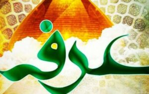 برگزاری دعای عرفه در دهدشت + زمان و مکان