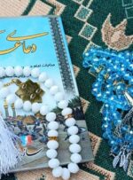 برگزاری دعای پرفیض عرفه در دهدشت+عکس