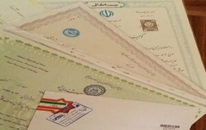 لزوم استعلام مدرک تحصیلی برای نامزدهای انتخابات مجلس شورای اسلامی